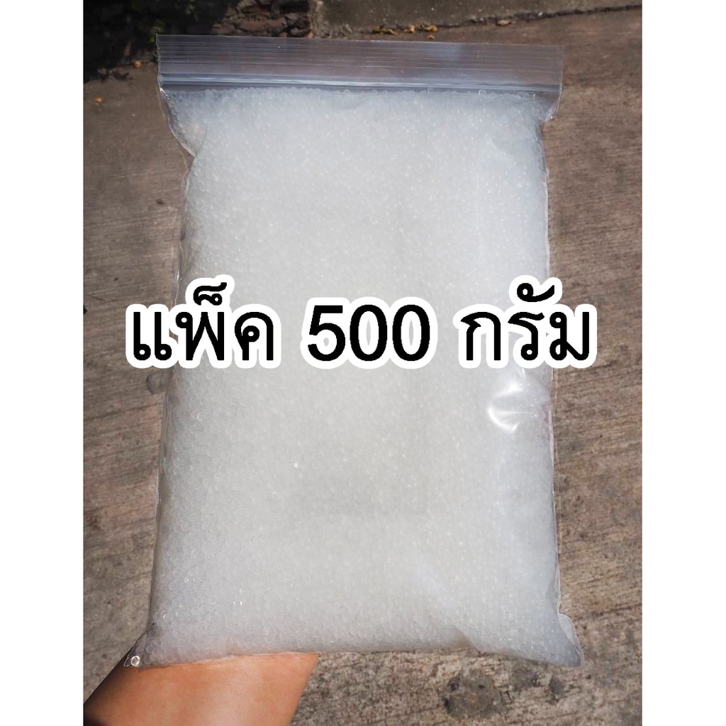 ถูกที่สุด-เม็ดกันชื้นสีน้ำขาวล้วน-ซิลิก้าเจล-สารดูดความชื้น-กำจัดเชื้อรา-ลดกลิ่นอับ-แพ็ค-500-กรัม