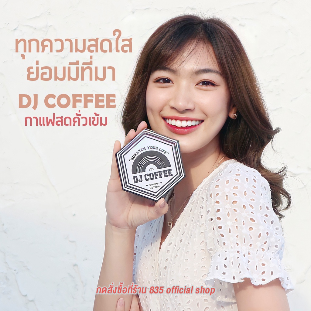 กาแฟสด-กาแฟบด-กาแฟแท้คั่วเข้มจัด-dark-ระดับกลาง-ชงเมนูใส่นม-บดแล้ว-250-กรัม