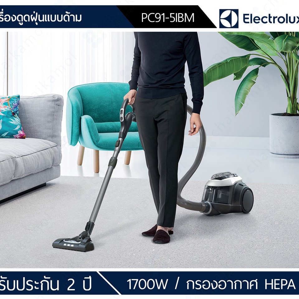 ผ่อน0-10ด-ผ่อน-0-10ด-electrolux-เครื่องดูดฝุ่นแบบกล่อง-1600w-รุ่น-pc91-5ibm-รับประกัน-2-ปี