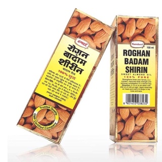 Hamdard Roghan Badam Shirin Sweet Almond Oil, 100 g รีมนวดบำรุงผม สูตรสำหรับผมธรรมดา-ผมมัน ช่วยเคลือบบำรุงเส้นผมให้นุ่มล