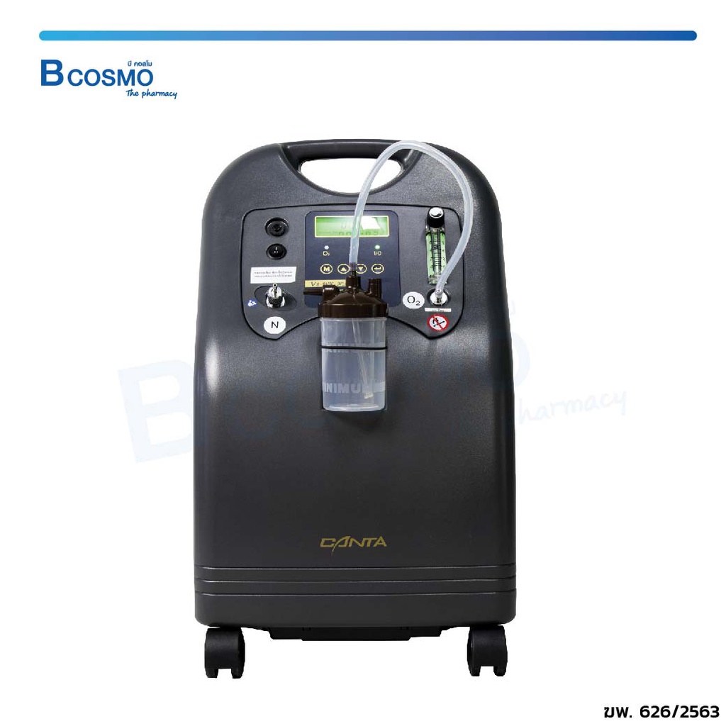 เครื่องผลิตออกซิเจน CANTA V8-WN-NS 8 ลิตร มีฟังก์ชันพ่นละออง อุปกรณ์ครบ ...