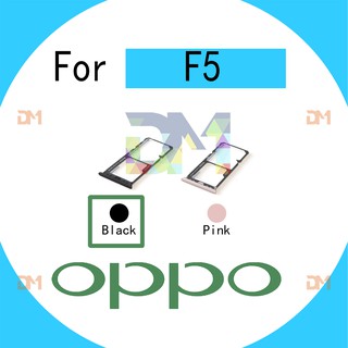 ถาดซิม Sim OPPO F5 ถาดซิมนอก ถาดใส่ซิม