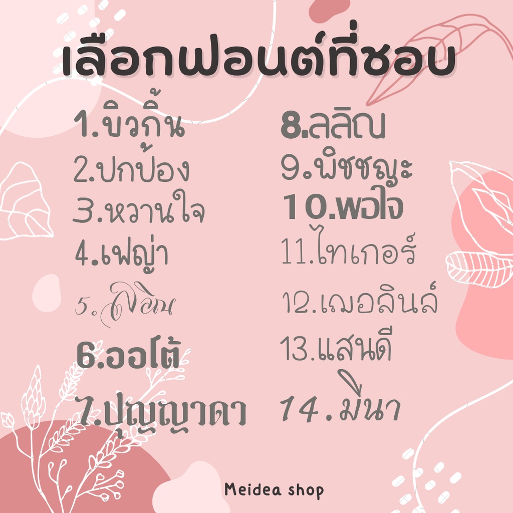 บอดี้สูททารก-ของขวัญเด็กแรกเกิด-ของเยี่ยมคลอด-ชุดเด็ก-ของเตรียมคลอด