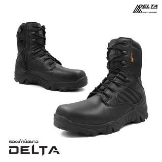 รองเท้าตำรวจทหาร แบบลุยภาคสนาม แบรนด์ delta แท้ ทรงสูงใส่ปฏิบัติหน้าที่ พร้อมส่งในไทย