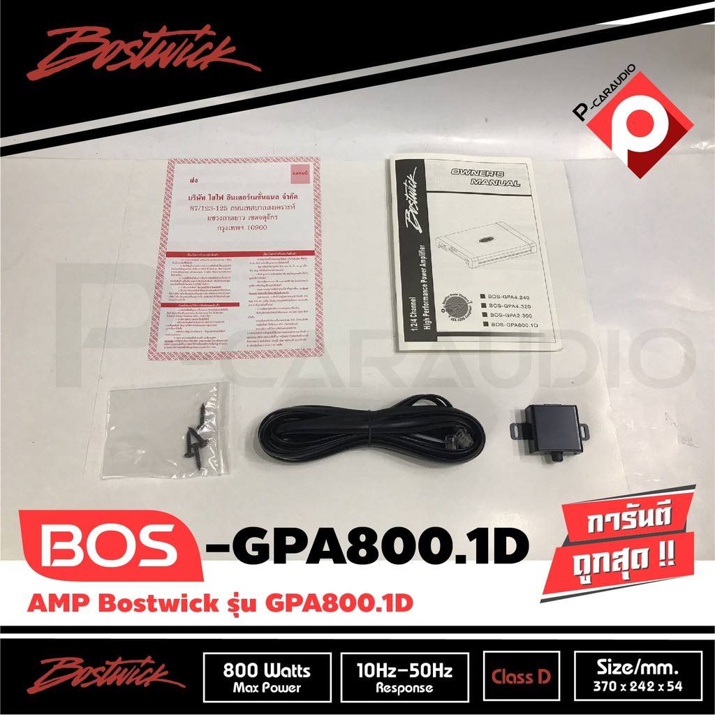 เพาเวอร์แอมป์ติดรถยนต์-bostwick-รุ่น-bos-gpa800-1d-class-d-สีดำ-เครื่องเสียงติดรถยนต์-เพาเวอร์ติดรถยนต์-เพาเวอร์แอมป์