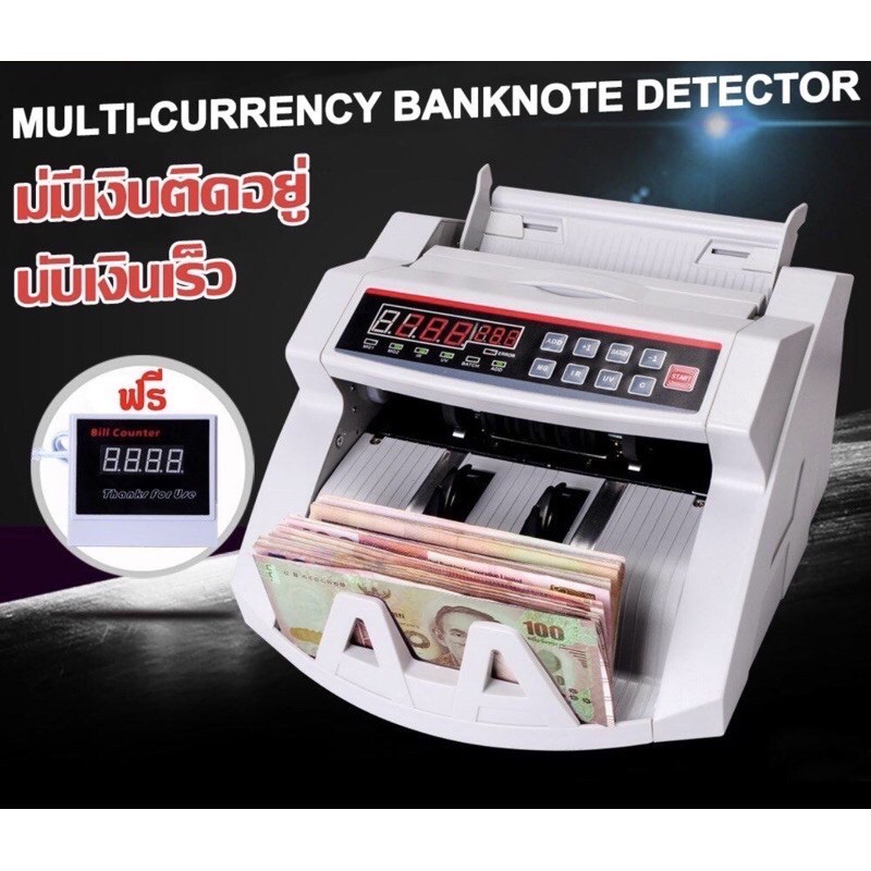 เครื่อง-นับ-แบงค์-เครื่องนับธนบัตร-2in1-เครื่องตรวแบงค์