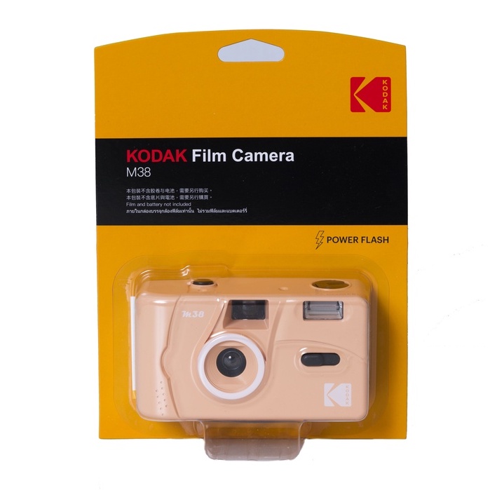 ภาพสินค้ากล้องฟิล์ม 35 mm KODAK CAMERA M38 จากร้าน thepixz บน Shopee ภาพที่ 3