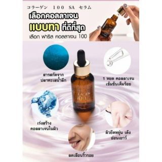 ซีรั่มบำรุงผิวหน้าฟาริสคอลลาเจน100 FarisCollagen100Serum 32ml .