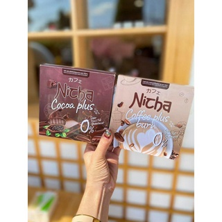 โกโก้ กาแฟ Nicha Cocoa Super ณิชา ลดหุ่น คุมหิว กาแฟเจีย โกโก้เจีย เร่งเผาผลาญ ขับถ่าย