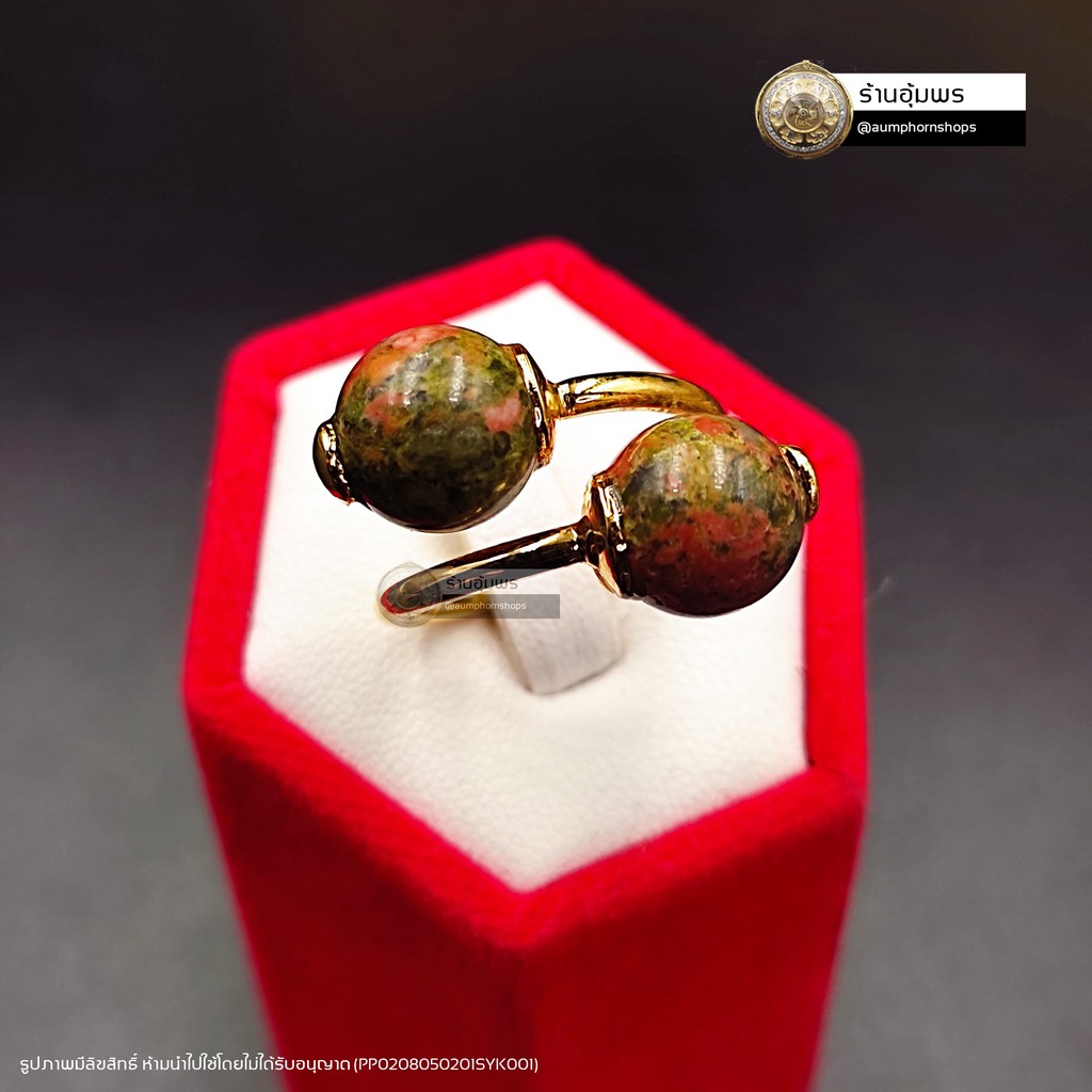 แหวนงานหุ้มทองประดับหัวแหวนด้วยหินยูนาไคต์-ขนาดฟรีไซส์