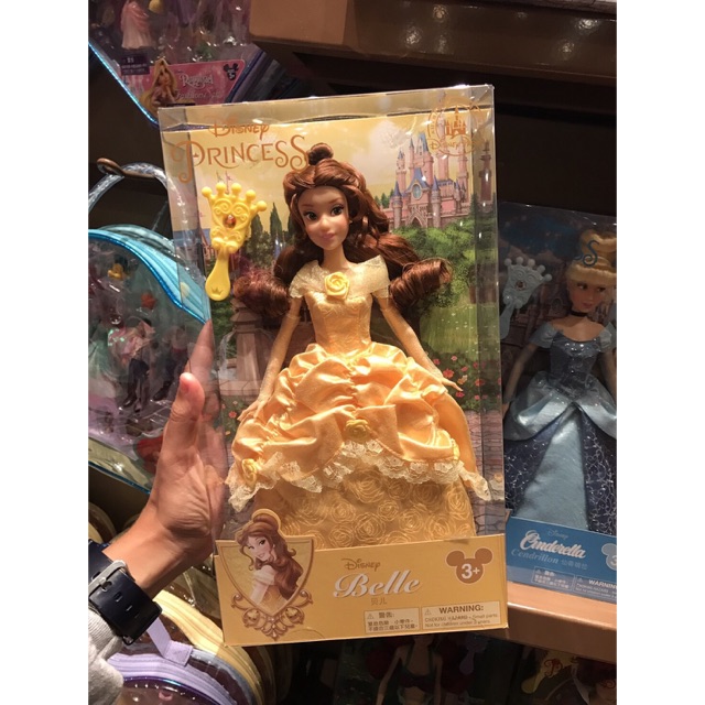 ตุ๊กตา-belle-beauty-and-the-beast