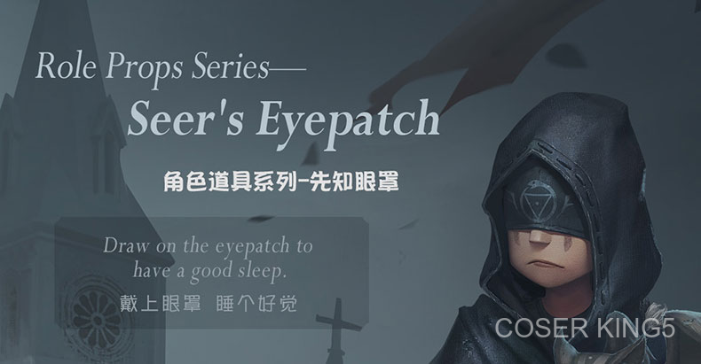 official-original-เกม-identity-v-eli-clark-seer-ปิดตาหน้ากากนอนหลับตา-protector-cosplay-แบบพกพาปิดตา-travel-eyepatch-คอส