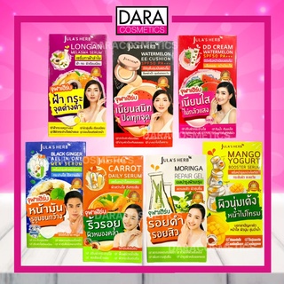 ✔ถูกกว่าห้าง✔  จุฬาเฮิร์บ  Julas Herb*มีให้เลือก 8 สูตร* (ยกกล่อง 6 ซอง) ของแท้ 100%  DARA