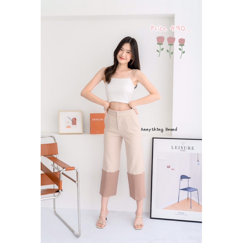 กางเกงขายาว-two-tone-basic-pants