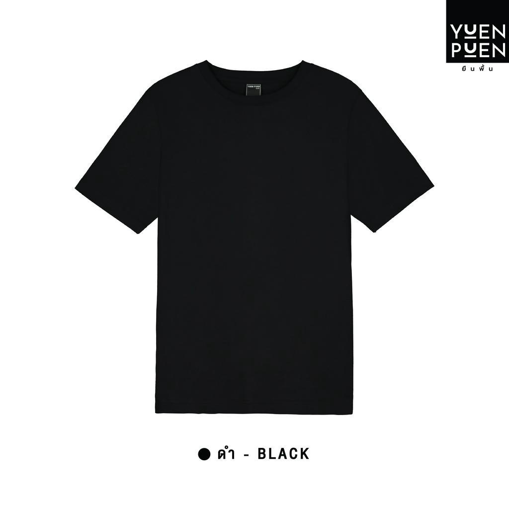 ภาพหน้าปกสินค้าYuenPuen เสื้อยืดคอกลม สีดำ ไม่ยืด ไม่ย้วย ไม่ต้องรีด เสื้อยืดสีพื้น จากร้าน yuenpuen_official บน Shopee