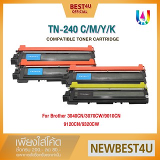 BEST4U หมึกเทียบเท่า TN240 /TN240BK/TN240C/TN240M/TN240Y Toner For Brother HL-3040CN/HL-3070CW/DCP-9010CN/MFC-9325CW