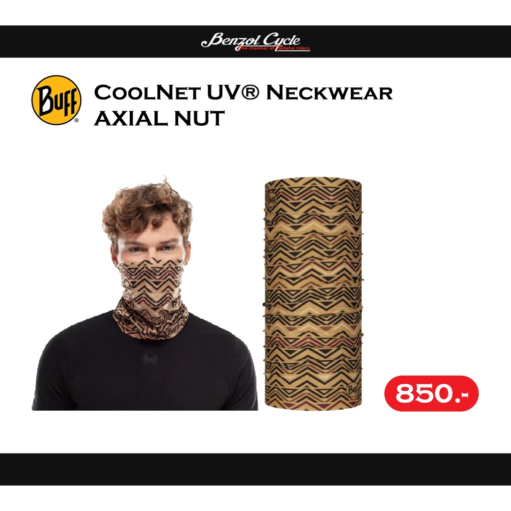 buff-coolnet-uv-neckwear-ผ้าบัฟ