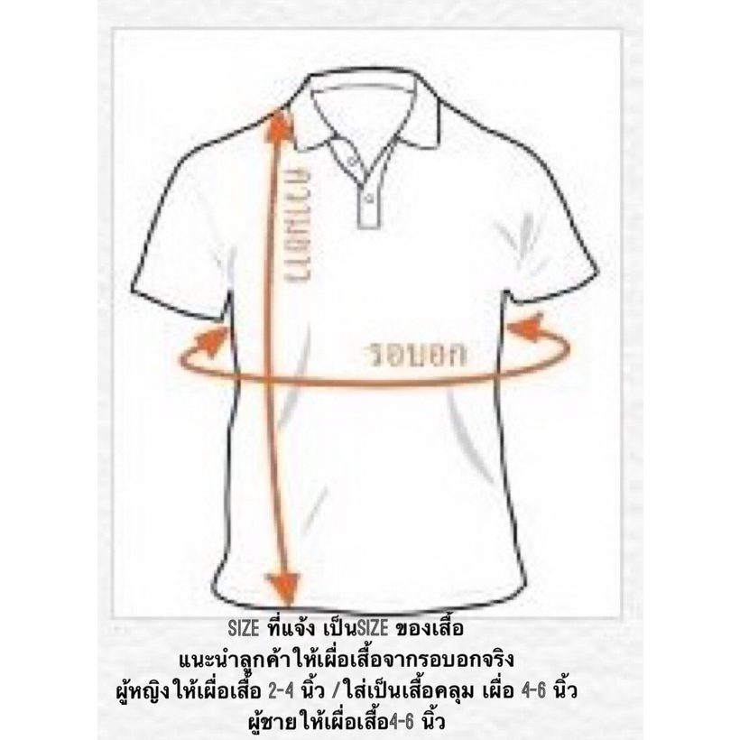 เสื้อผ้าฝ้าย-สีกรมhot