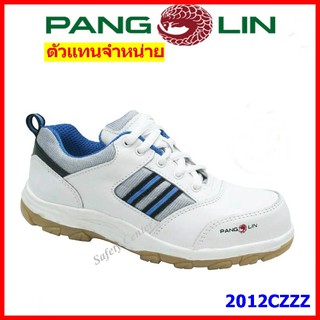 รองเท้าเซฟตี้ รุ่น 2012 ยี่ห้อ Pangolin หนังแท้ สีขาว หัวเหล็ก ทรงสปอร์ต น้ำหนักเบา กันลื่น กันน้ำมัน และสารเคมี
