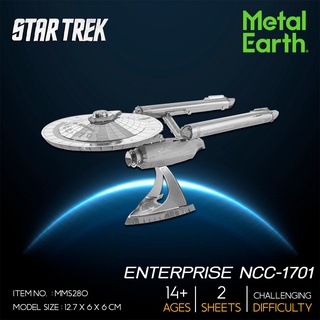 สตาร์เทรคโมเดลโลหะ Star Trek USS Enterprise NCC-1701 MMS280  แบนด์ Metal Earth ของแท้ 100% สินค้าเป็นแผ่นโลหะต้องประกอบเ