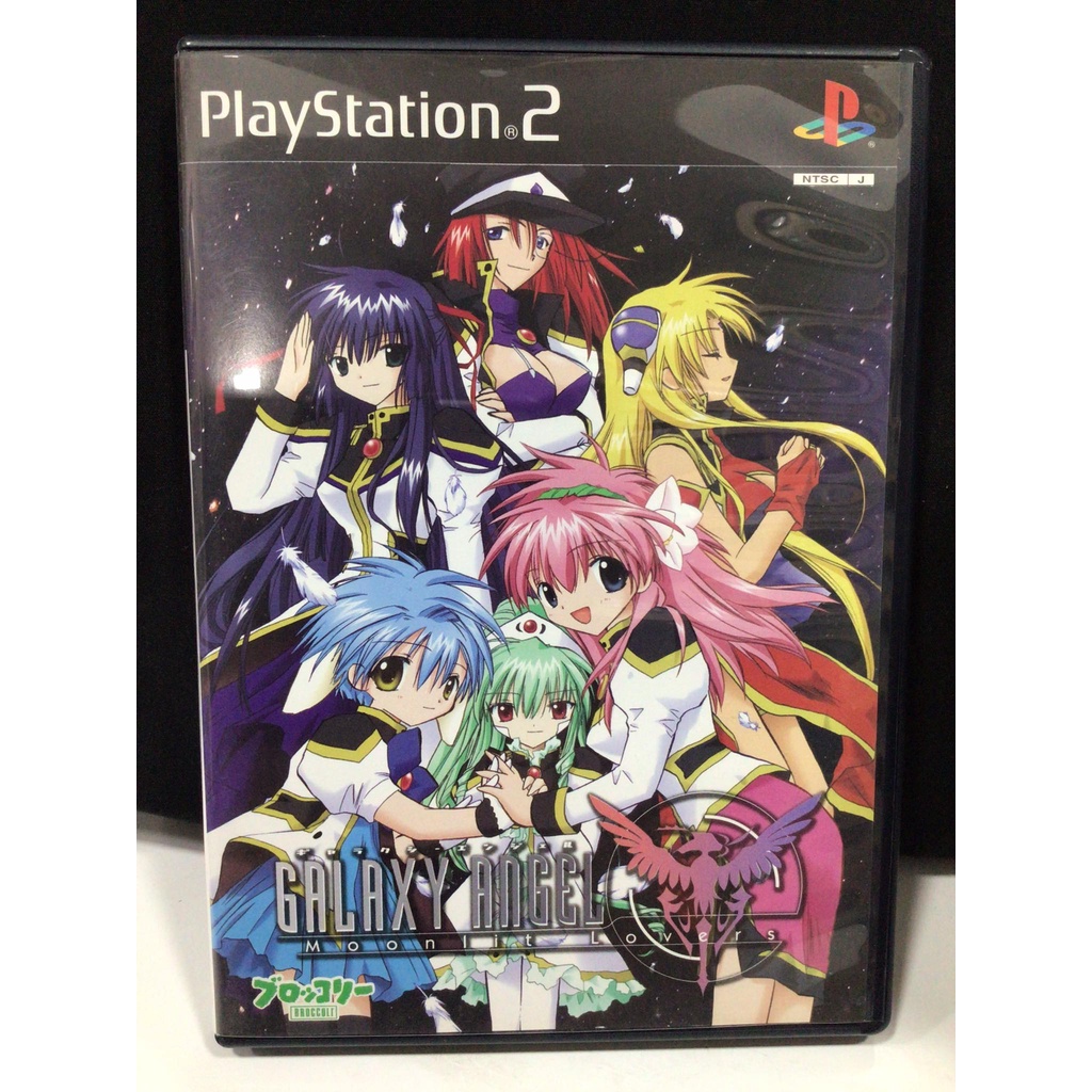 แผ่นแท้ [PS2] Galaxy Angel - Moonlit Lovers (Japan) (SLPM-65540 | 65429 |  66604) | Shopee Thailand