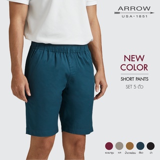 ARROW SHORT PANTS กางเกงขาสั้นเอวยางยืด เซต 5 ตัว 5 สีสุดคุ้ม MHCC2A9-C6