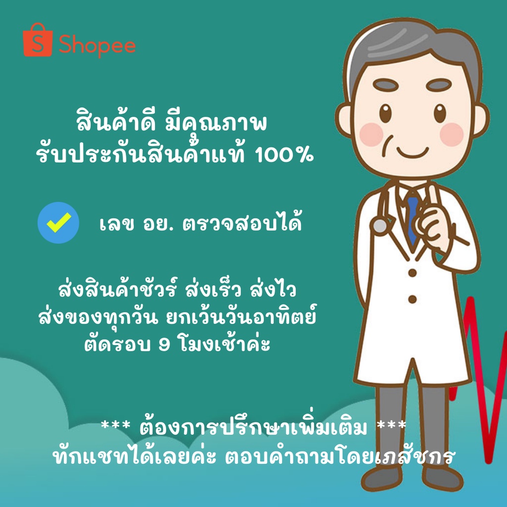 x-pert-acne-hydrogel-ผลิตภัณฑ์ดูแลผิวหน้า-เจลแต้มสิว-สิวอุดตัน-สิวอักเสบ-ผิวอักเสบ-รอยสิว-10-g