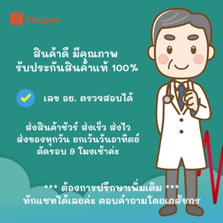 ภาพขนาดย่อของภาพหน้าปกสินค้า100% SERES Inositol วิตามินดูแลสุขภาพ อาหารเสริมบำรุงสมอง ลดภาวะเครียด นอนไม่หลับ ช่วยให้ความจำดีขึ้น 30 แคปซูล จากร้าน anantrapharma บน Shopee ภาพที่ 8