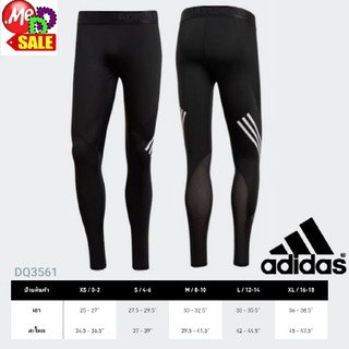 Adidas - ใหม่ กางเกงใส่ออกกำลังกายกระชับกล้ามเนื้อรัดรูป ADIDAS ALPHASKIN  SPORT /Run IT 3-STRIPES TIGHTS DQ3561 ED9295 | Shopee Thailand