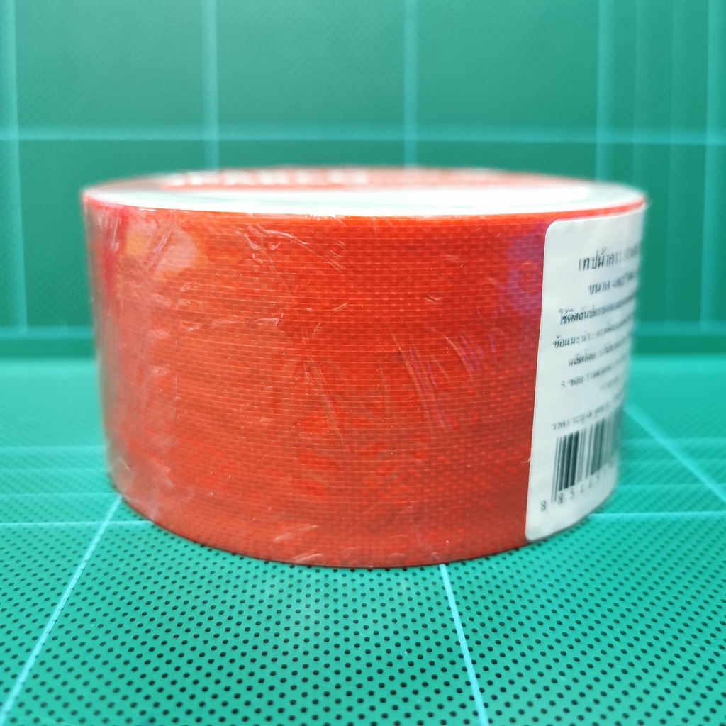 sparco-cloth-tape-2-inch-red-เทปผ้ากาว-สีแดง-ขนาด-2-นิ้ว-48มมx8หลา-แลคซีน-ติดสันปกรายงาน-มีความทนทานสูง-ติดแน่น