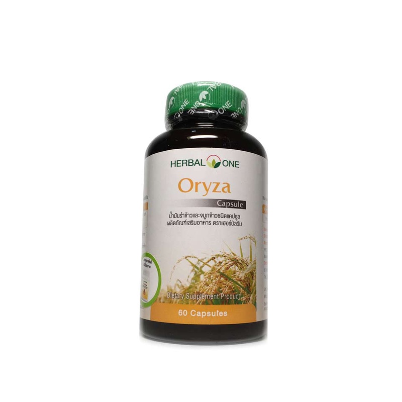 herbal-one-oryza-caspule-เฮอร์บัลวัน-น้ำมันรำข้าวและจมูกข้าวชนิดแคปซูล-60-แคปซูล