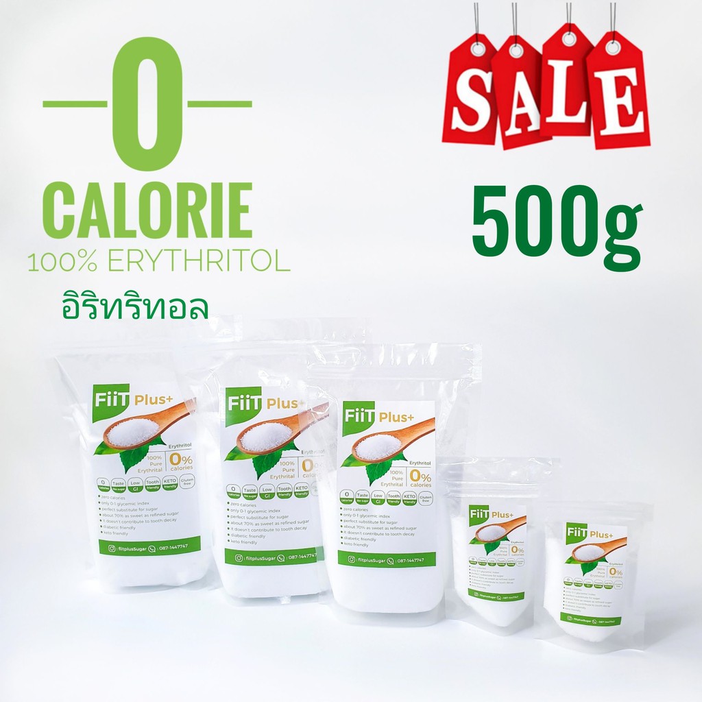ภาพหน้าปกสินค้าลดสุดๆ น้ำตาลอิริทริทอล 100% น้ำตาลคีโต 0 แคล โดยแบรนด์ Fit Plus+ Erythritol 500 กรัม