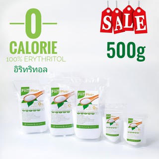สินค้า 📍ลดสุดๆ⚡📍น้ำตาลอิริทริทอล 100% น้ำตาลคีโต 0 แคล!💥โดยแบรนด์ Fit Plus+ Erythritol  500 กรัม