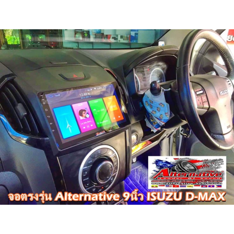 จอตรงรุ่น9นิ้ว-d-max-mu-x-chevcorolado-android-version11-จอแก้วips-4core-ram2-32g-wifi-gps-เล่นได้2จอ