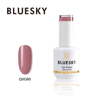 สีเจล Bluesky gel polish QXG80  สีนู้ด