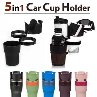 ที่วางแก้วน้ำในรถ 5 in 1 Auto Multi Cup Holder พร้อมช่องใส่สัมภาระใช้งานได้หลากหลายรูปแบบ