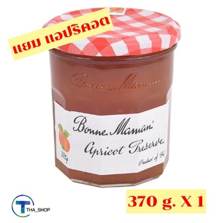 THA shop 📍✏️ (1 x 370 กรัม) Bonne Maman Jam Apricot บอนน์มาม็อง แยมแอปริคอต แยม อาหารเช้า ทาขนมปัง ทาแพนเค้ก แยมนำเข้า