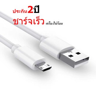 สายชาจร์ Android สำหรับโทรศัพท์มือถือและแท็ปเล็ตของSamsungHuaweiXiaomiLGOp