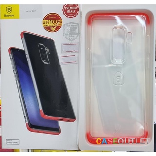 เคส Samsung Galaxy S9+ S9 plus S9 ใส กันกระแทก Baseus Sale ลดราคา