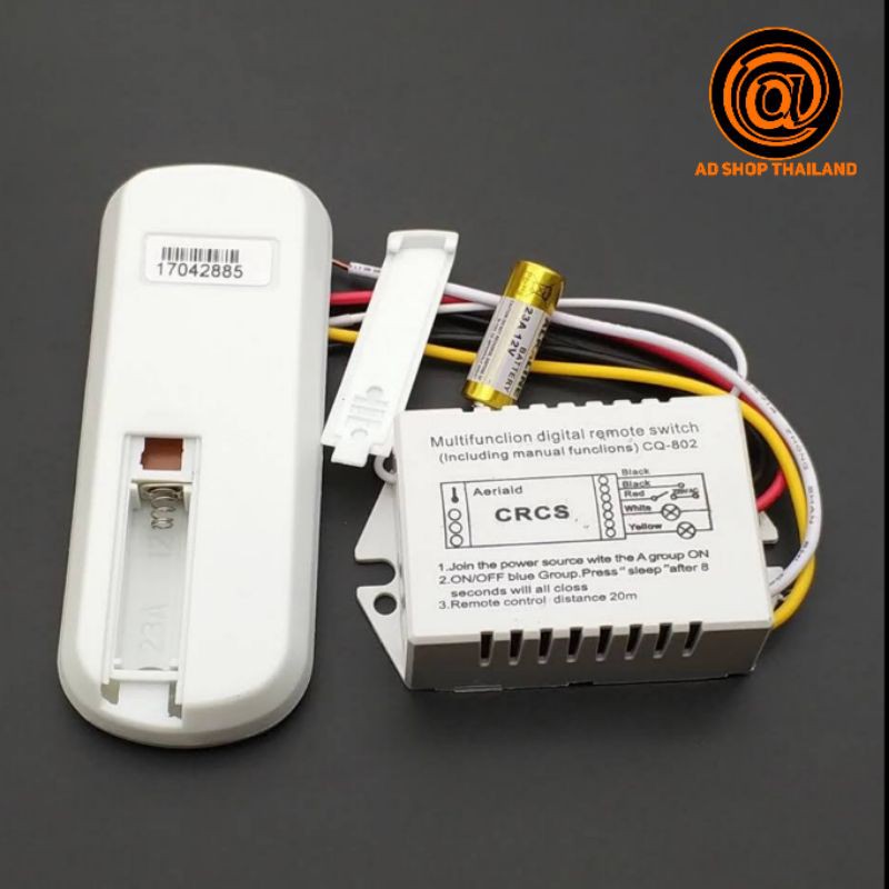 รีโมทไฟ-สวิทช์ไฟไร้สาย-รีโมทควนโทรล-รีโมทไร้สาย-ac220v-ฟรีแบต-ในไทยพร้อมส่ง-2-3วันถึง