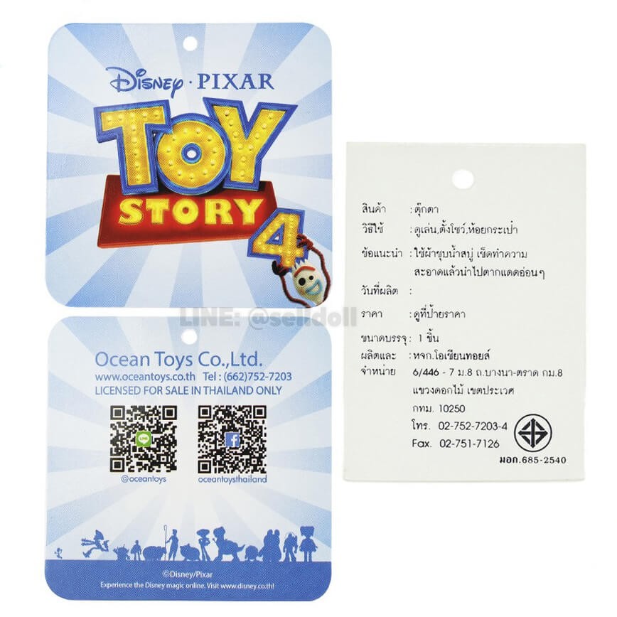 ภาพสินค้าตุ๊กตา บัซ ไลท์เยียร์ ท่าหมอบ (ขนาด 7,14 นิ้ว) ลิขสิทธิ์แท้ / ตุ๊กตา Buzz Lightyear Kawaii Toy Story ทอยสตอรี่ Disney ดิสนีย์ ของเล่นเด็ก ของขวัญ วันเกิด วาเลนไทน์ จากร้าน selldoll บน Shopee ภาพที่ 4