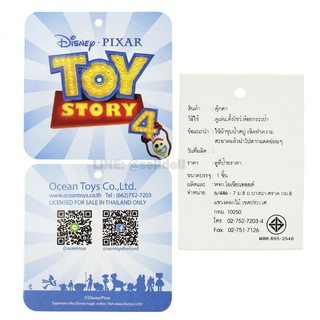 ภาพขนาดย่อของภาพหน้าปกสินค้าตุ๊กตา บัซ ไลท์เยียร์ ท่าหมอบ (ขนาด 7,14 นิ้ว) ลิขสิทธิ์แท้ / ตุ๊กตา Buzz Lightyear Kawaii Toy Story ทอยสตอรี่ Disney ดิสนีย์ ของเล่นเด็ก ของขวัญ วันเกิด วาเลนไทน์ จากร้าน selldoll บน Shopee ภาพที่ 4