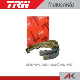 TRW ก้ามเบรคหลัง AE80, AE92, AE101, AE110 ปี 1983-1987 (คู่หลัง)