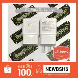 (แท้💯% original) หัวชาร์ต Adaptive Fast Charging White -Output 5V.2A./9V.1.67A.