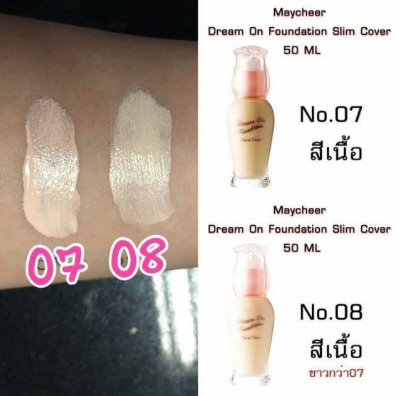 รองพื้น-maycheer-dream-on-foundation-slim-amp-cover-1-ขวด