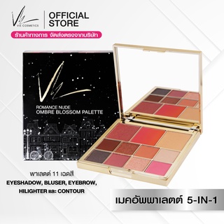 ใหม่ Vie Cosmetics Romance Nude Ombre Blossom 13.5 g. พาเลตต์เมคอัพ 5-IN-1 เนื้อสีแน่น ติดทนนาน