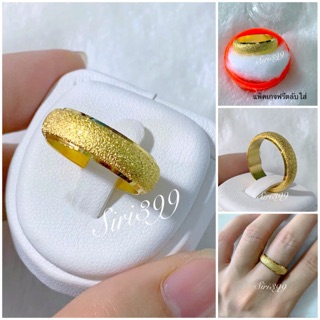 สินค้า แหวนทองไมครอน ลายปลอกมีดทรายตัดขอบ แหวนทองปลอม แหวนทองชุบ  ทองเหมือนแท้ ทองชุบ ทองปลอม แหวนทองชุบ