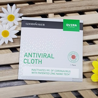 QVIRA Antiviral Cloth Multi-purpose Towels ผ้าอเนกประสงค์ขนาด 23x23 cm 1pcs.