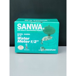 มิเตอร์น้ำ SANWA ตัวเรือนทองเหลือง / มิเตอร์น้ำ DUSS ตัวเรือนพลาสติก มาตรวัดน้ำ 1/2