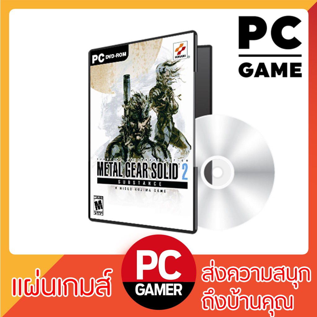 game-pc-metal-gear-solid-2-substance-ลิงค์ดาวโหลด-ติดตั้งง่าย